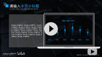 【PPT图表】1招让“柱形图”大变样，炒鸡简单