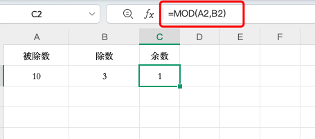 一篇文章教你掌握MOD函数：从入门到进阶