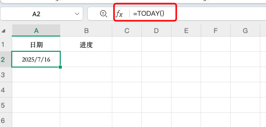 办公效率神器：用Excel公式计算每月时间进度百分比