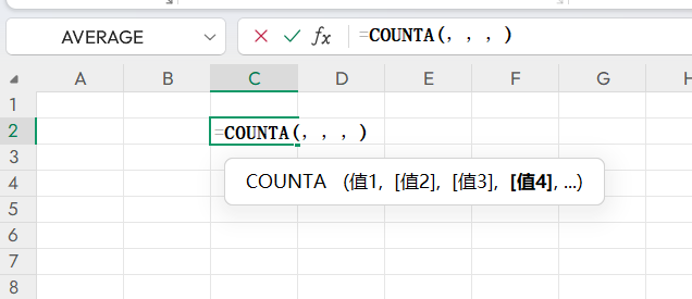 Excel办公技巧：COUNTA函数轻松统计非空单元格