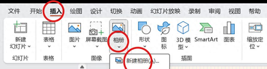 PPT如何批量导入图片（详细的步骤说明）