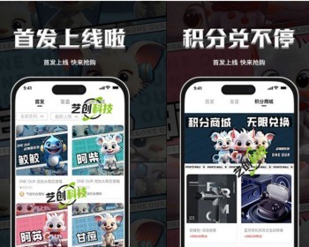 盲盒商城APP在线交友平台购物交流配送分享系统潮玩扭蛋开箱推广分销置换兑换回收源码