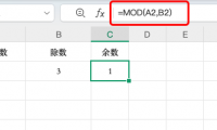 一篇文章教你掌握MOD函数：从入门到进阶