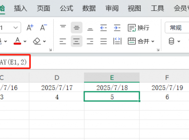 无需再翻日历！WEEKDAY函数让日期计算效率翻倍
