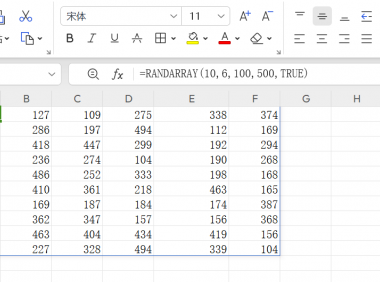 1个函数搞定Excel随机数生成！RANDARRAY用法解析
