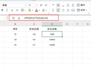效率翻倍！用PRODUCT函数批量计算乘积，省时又精准