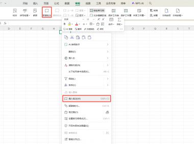 原来Excel批注能插图！学会这招，表格颜值翻倍
