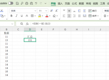 3分钟吃透Excel符号！“–”“？”符号怎么用？用好数据处理翻倍