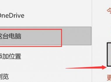 ppt怎么保存为图片，ppt保存图片步骤
