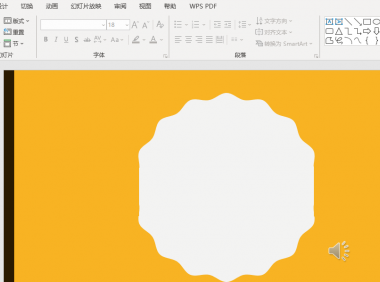 PPT如何批量插入图片
