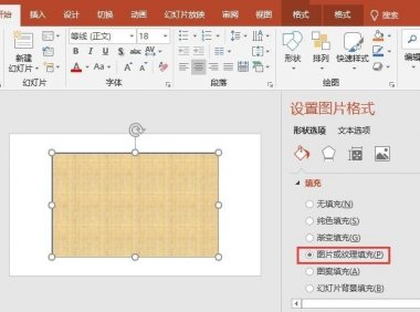 ppt怎么把图片变半透明，ppt将图片变半透明这的实用技巧