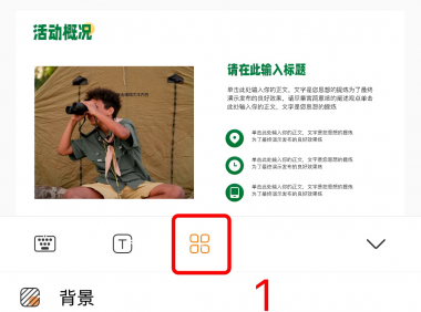 还在手动演示？学会PPT插入视频技巧，轻松吸睛！