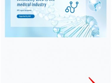 PPT切换设置方法详解，简单几步让你的内容更吸睛！