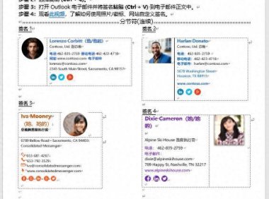 Word高效操作秘籍：简化复制与剪切粘贴技巧