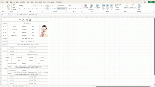 Excel与Word表格互转不变形，秘诀全在这