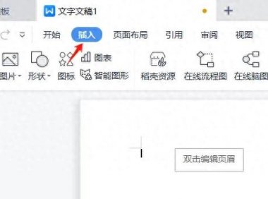1分钟学会Word水印设置，给文档上把锁