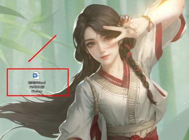 快收藏！Word文档加密实用攻略