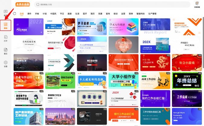 PPTX文件怎么分享给朋友？QQ/微信/隔空投送全解析
